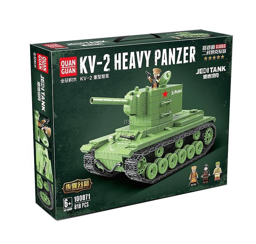 lego tank kv 2