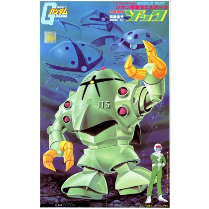 Jerry S Toy Store Jts Bandai Fg Msm 10 Zock
